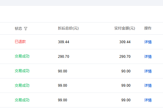tencent.com东京退货 tencent.com东京退货