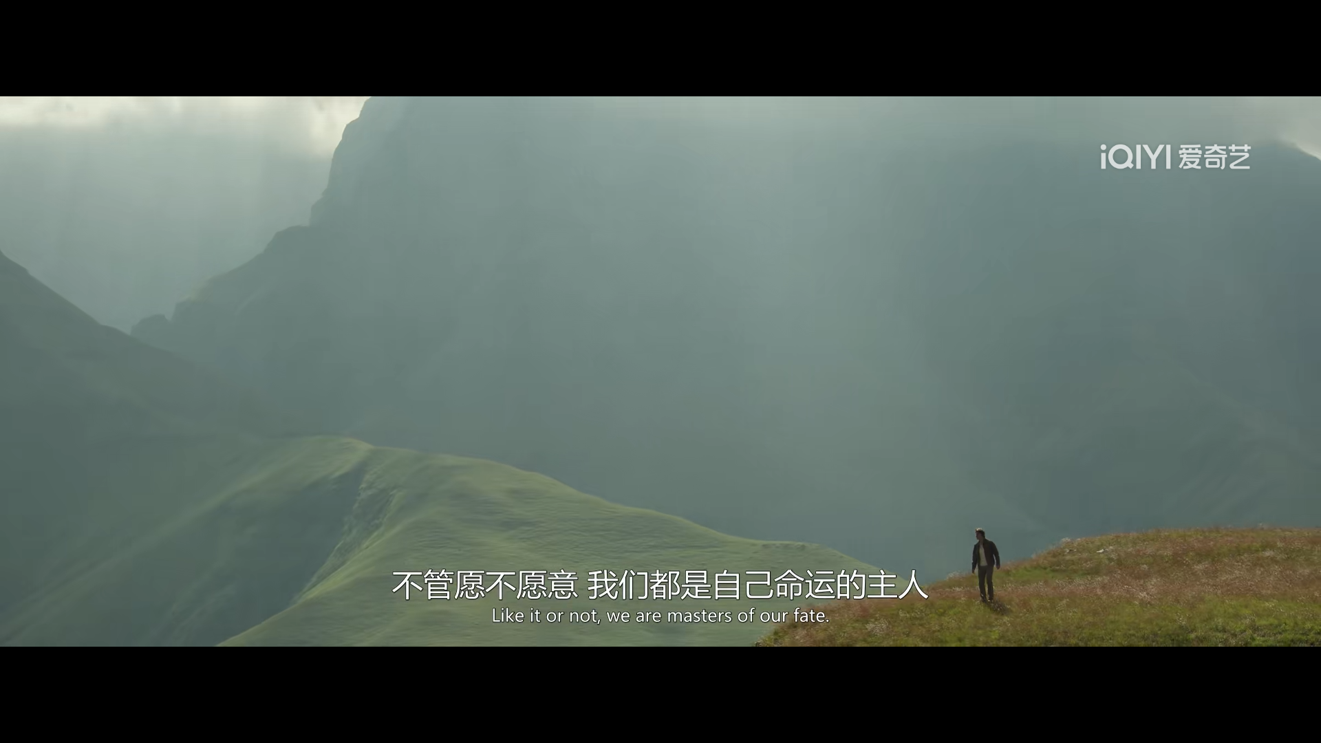 不管愿不愿意，我们都是自己命运的主人